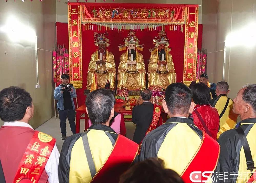 全程跟踪报道 | 台湾三山国王宫庙联合会揭西霖田祖庙巾山独山谒祖